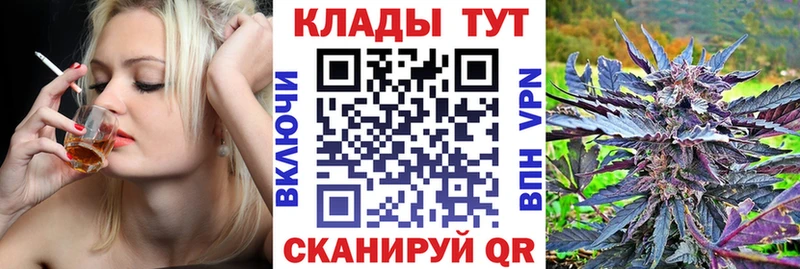 Продажа наркотиков Карабаново Cocaine МЕФ Конопля