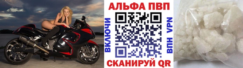 Alpha-PVP СК КРИС  МЕГА рабочий сайт  Карабаново  что такое  