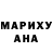 Галлюциногенные грибы мухоморы Marie Micheline