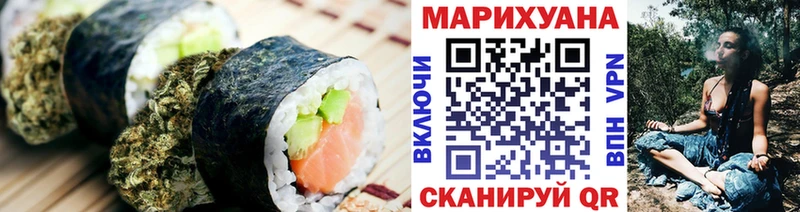Canna-Cookies марихуана  купить наркоту  Карабаново 