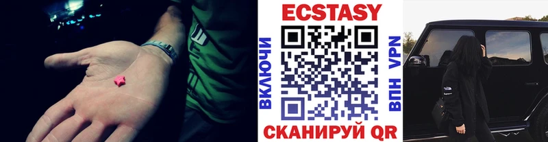 hydra как войти  Карабаново  Экстази Дубай 