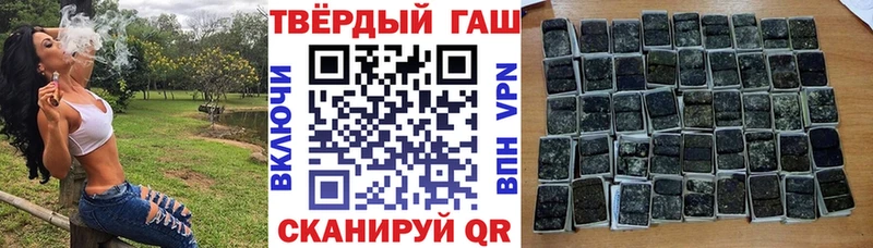 ГАШИШ гарик Карабаново