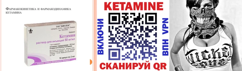 магазин продажи наркотиков  Карабаново  КЕТАМИН VHQ 