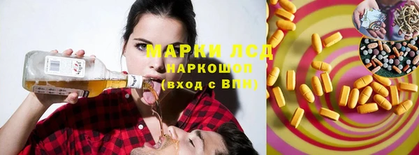 ПСИЛОЦИБИНОВЫЕ ГРИБЫ Бронницы