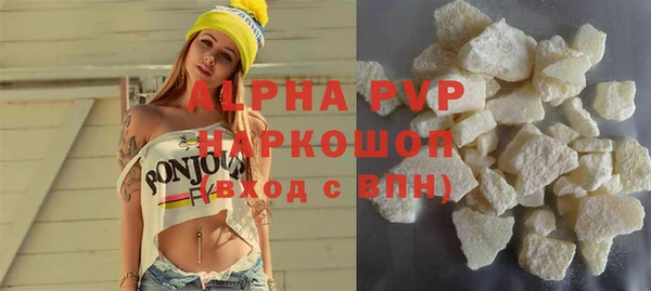 jwh Волоколамск