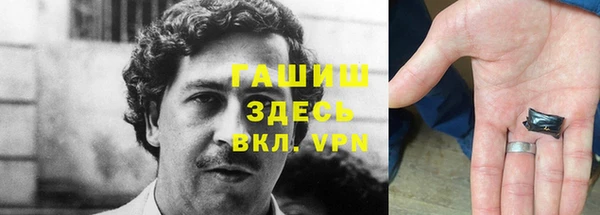 кокс Бородино