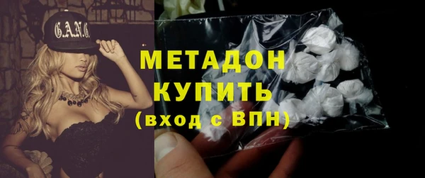 мяу мяу мука Володарск