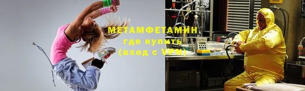 индика Бугульма