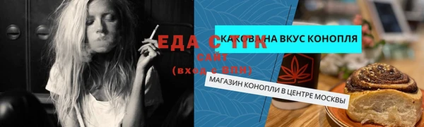 jwh Волоколамск