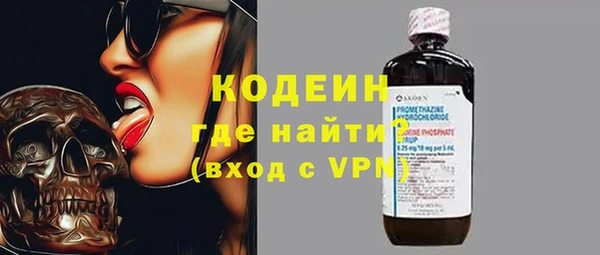 мяу мяу мука Верея