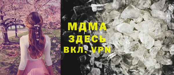 мдма Верхнеуральск