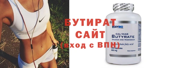 наркотики Снежинск