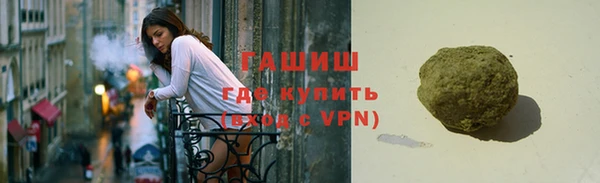jwh Волоколамск