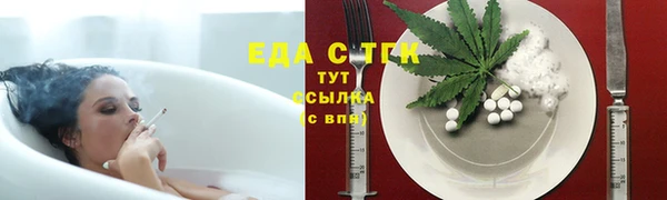 мяу мяу мука Володарск
