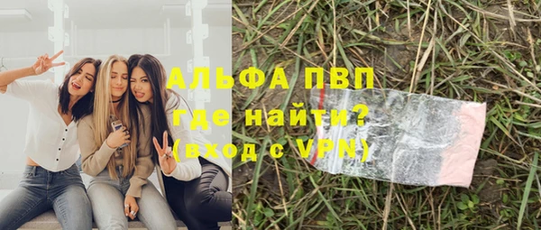 мяу мяу мука Володарск