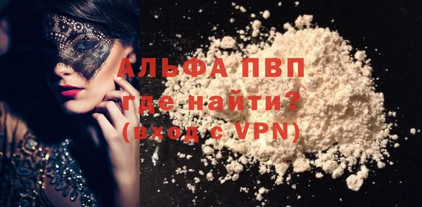 mdpv Верхний Тагил