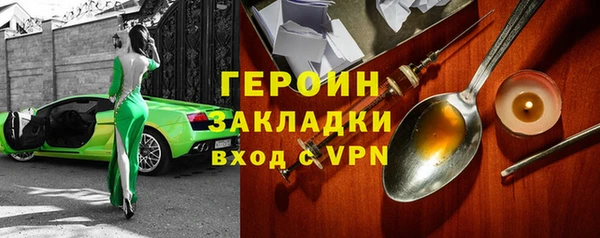 мдма Верхнеуральск