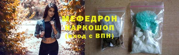 твердый Волосово