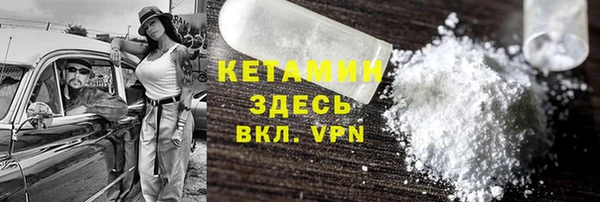 прущий лед Слюдянка