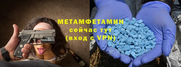 мяу мяу мука Володарск