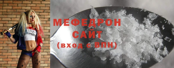мяу мяу мука Володарск