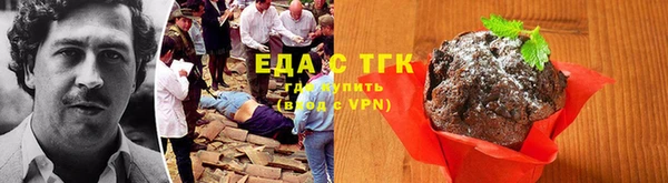 мяу мяу мука Володарск