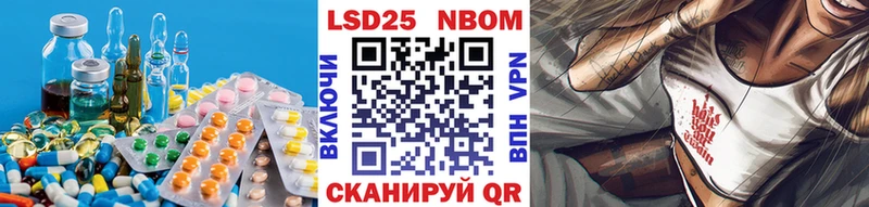 Лсд 25 экстази кислота  Карабаново 