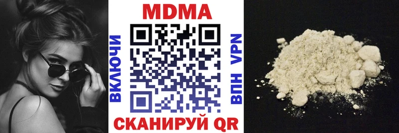 МЕГА ССЫЛКА  купить наркоту  Карабаново  МДМА VHQ 