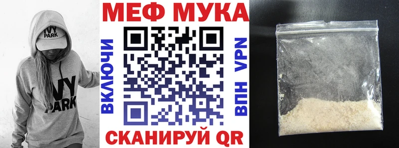 МЕФ 4 MMC купить Карабаново