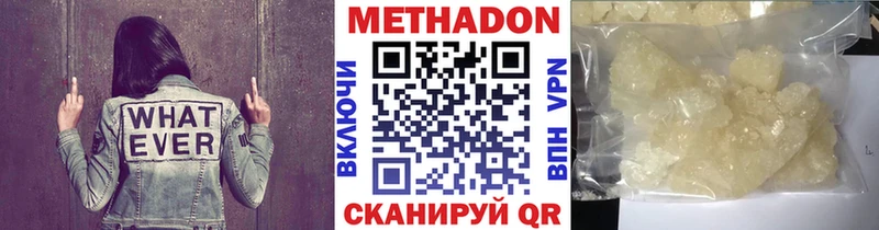 OMG ссылка  Карабаново  Метадон белоснежный 