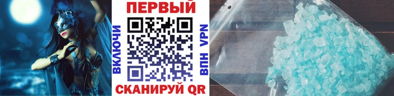 как найти закладки  Карабаново  МЕТАМФЕТАМИН мет 