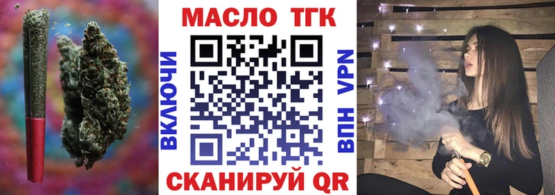 MEGA как зайти  Карабаново  ТГК жижа 